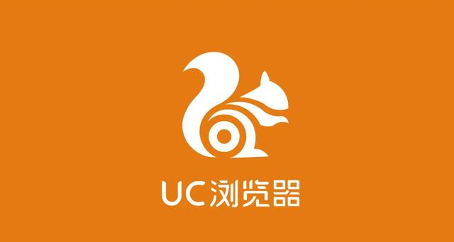 UC开启新logo，相隔十年（UC开启新logo相隔十年）(1)