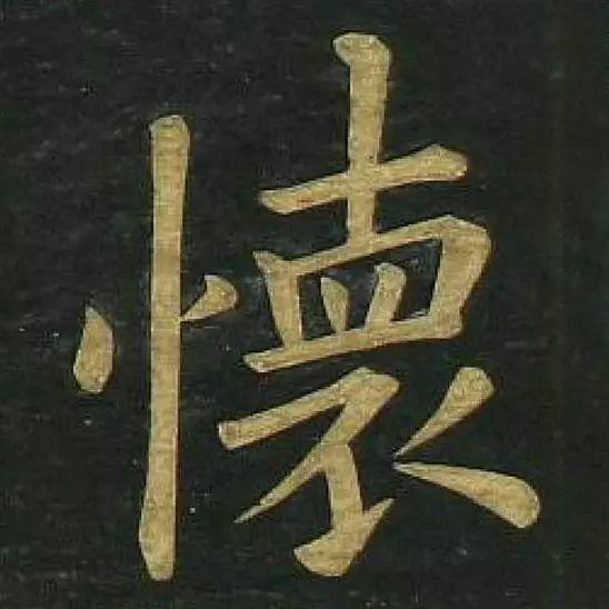 喜寿之年，杯觥交错之中，文徵明写下《明妃曲》（喜寿之年杯觥交错之中）(67)